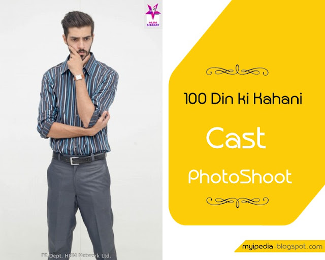 100 Din ki kahani Cast PhotoShoot - Hum Sitaray 