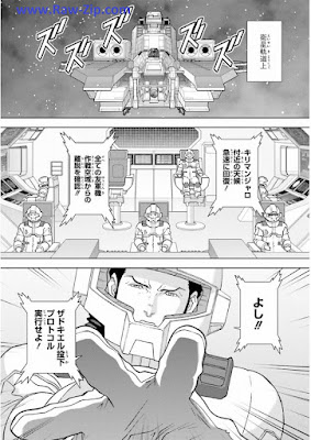 [Manga] 機動戦士Zガンダム Define 第01-19巻 [Kidou Senshi Z Gundam Define Vol 01-19]