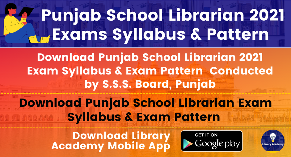 punjab librarian syllabus