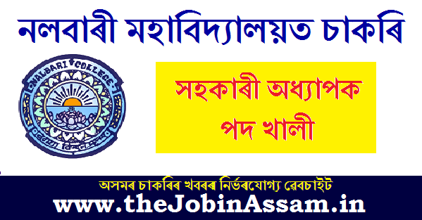 Nalbari College Recruitment 2023 – 3 Assistant Professor Posts