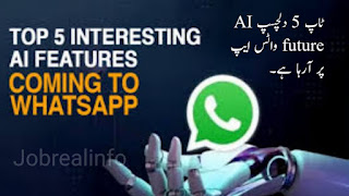 AI features coming to WhatsApp in 2025 – auto replies, summarizer, scam detector – JobRealInfo