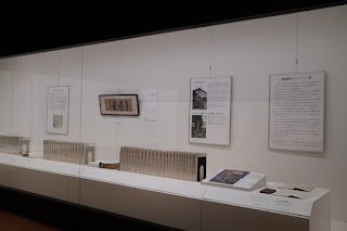 黒板氏のエスペラント関連の展示（波佐見町）