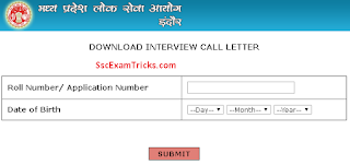 MPPSC State Services Interview Letter