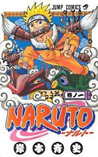 Manga - Naruto -Online