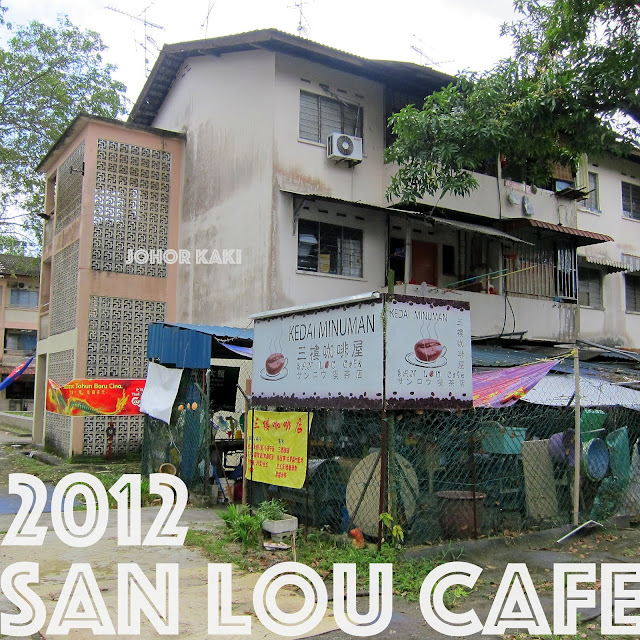 San_Lou_Cafe_Seafood_Stulang_三楼咖啡屋