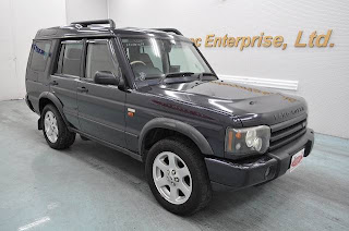 2004 Landrover Discovery Royal Edition 4WD