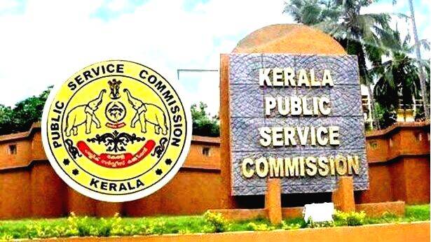 Kerala psc recruitment 2022