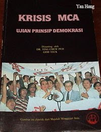 MCA Crisis