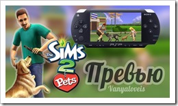 The Sims 2 Pets 1