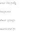 learn thai language- រៀនពាក្យភាសាថៃប្រែខ្មែរមានសិងអាន- Thai Daily Classes