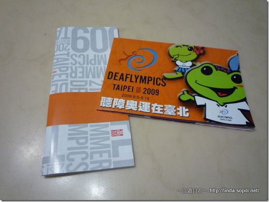 2009台北聽障奧運-13