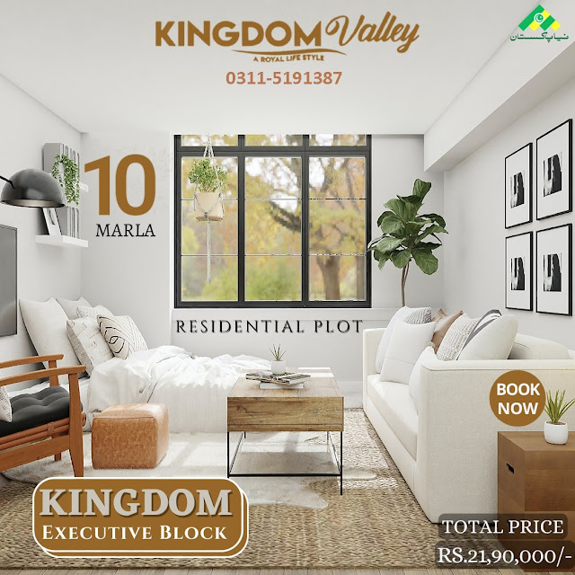 kingdom valley rawalpindi