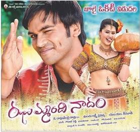 Jhummandi Naadam DVD Poster Screenshots telugu movie wallpapers photos CD covers review stills Manoj Manchu,Taapsee Pannu,Mohan Babu,Suman