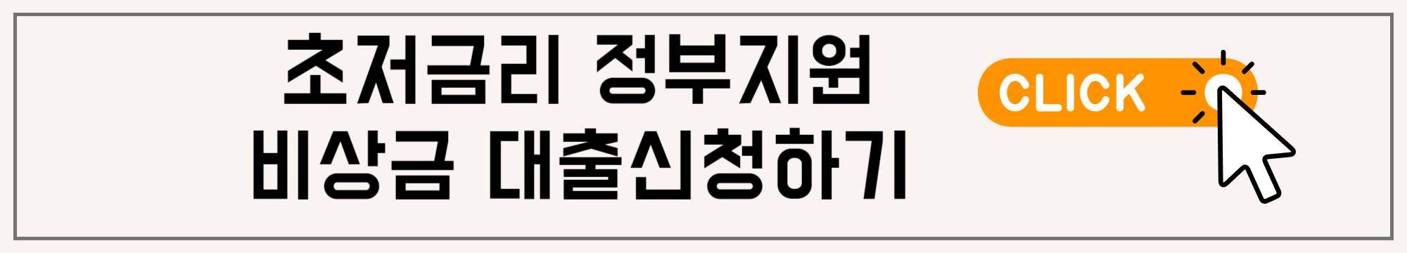 통신요금 시 신용점수 영향과 통신연체자 대출상품알아보기