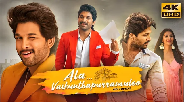 Ala Vaikunthapurramuloo Hindi Dubbed Full Movie | Allu Arjun