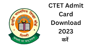 CTET Admit Card Download Karne