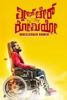 Wheelchair romeo kannada movie songs