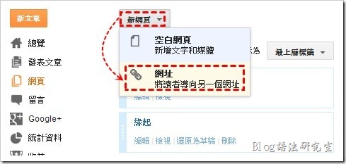 Google網頁07