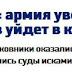 Реформа МВД: армия уволенных милиционеров уйдет в криминал 