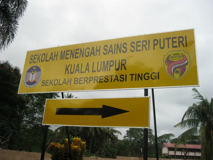 cikMoNana:): SM SAINS SERI PUTERI , KUALA LUMPUR