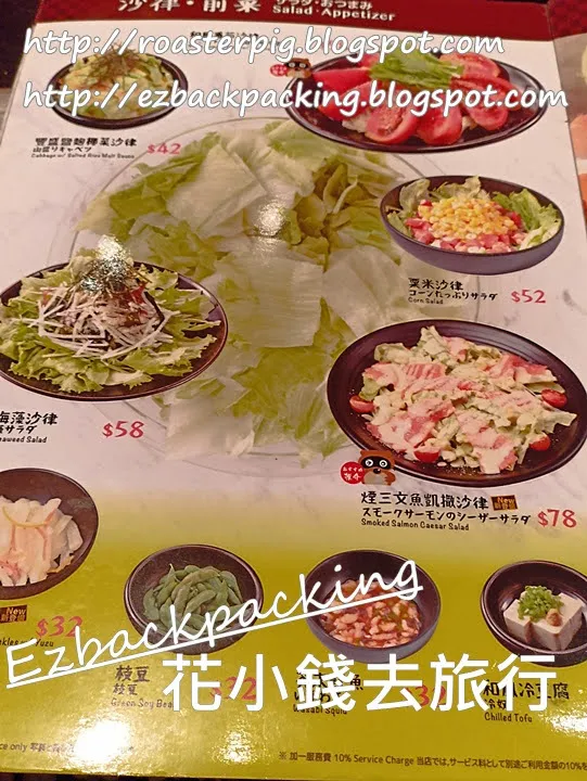 okonomiyaki dohtonbori restaurant menu