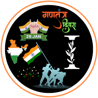 I Alphabet Republic Day DP