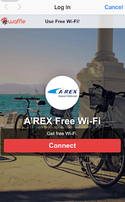 AREX Express Train_FREE WIFI