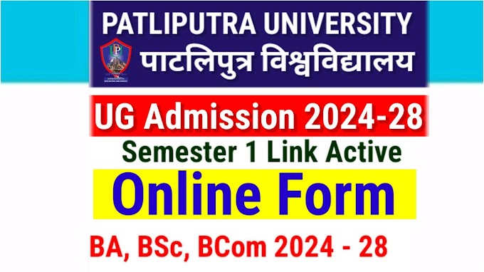 Patliputra University PPUP Admission 2024 UG Online Form admission.ppuponline.in | PPU UG Admission 2024-28 Online Apply For B.A, B.Sc & B.Com, Date
