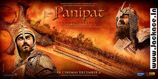 Panipat First Look Poster 17