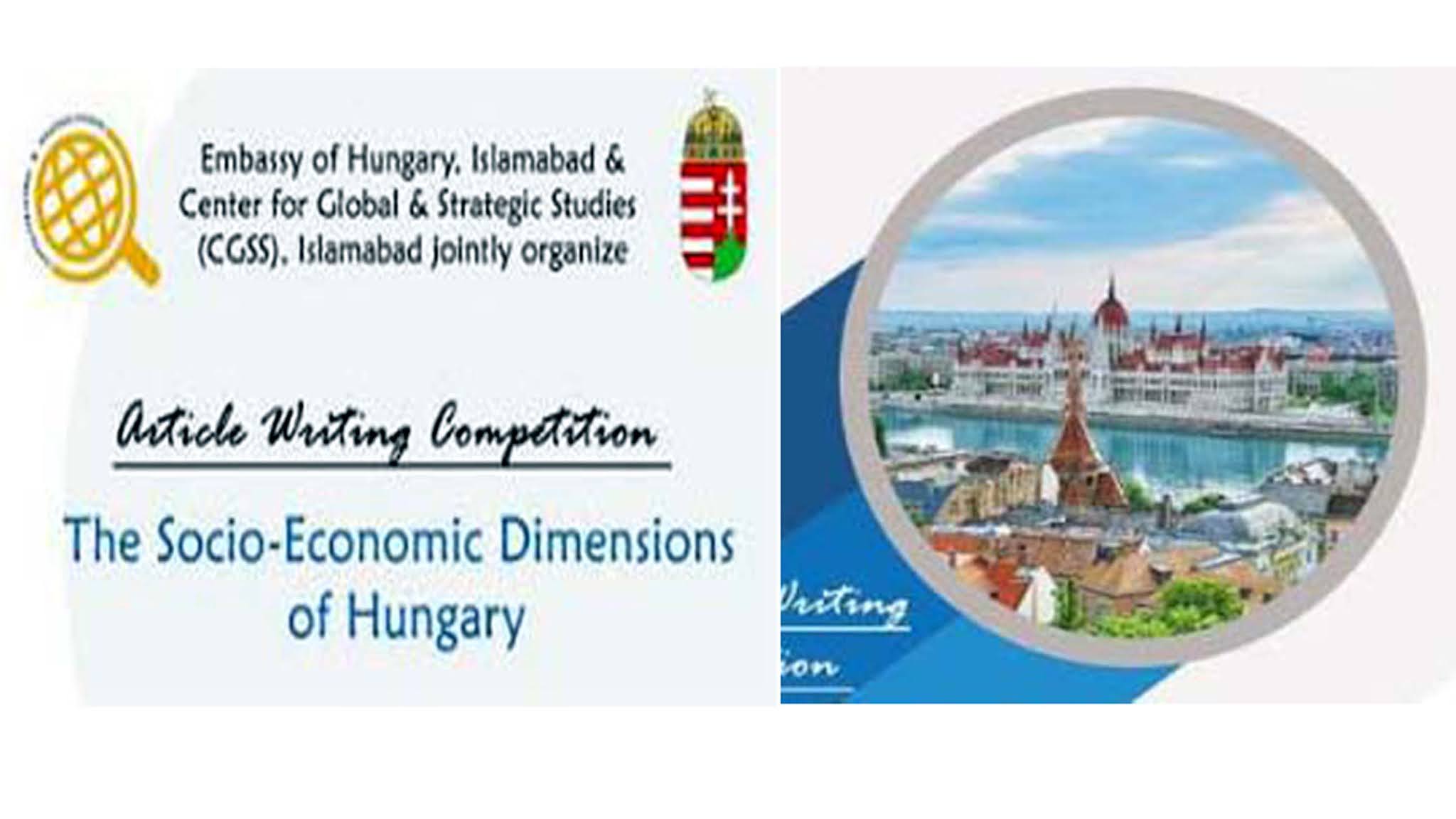 Embassy of Hungary in Islamabad, CGSS to jointly organize article writing competition