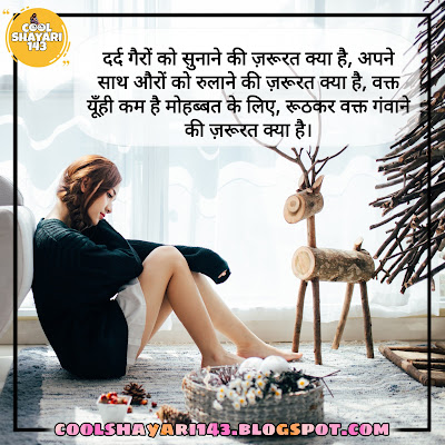 Shayari on Sorry, Sorry Shayari, sorry shayari marathi, sorry gf shayari, sorry shayari for best friend in english, sorry ke upar shayari, good morning sorry shayari, mafi shayari for boyfriend, bf ko sorry bolne wali shayari, good night sorry shayari, sad shayari sorry,