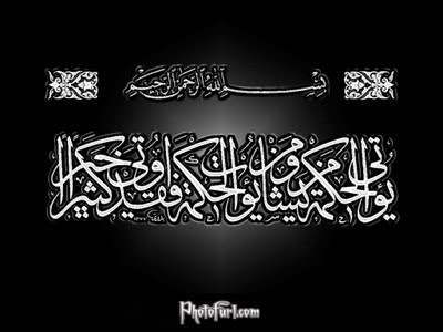 wallpaper islamic. islam wallpaper. islam