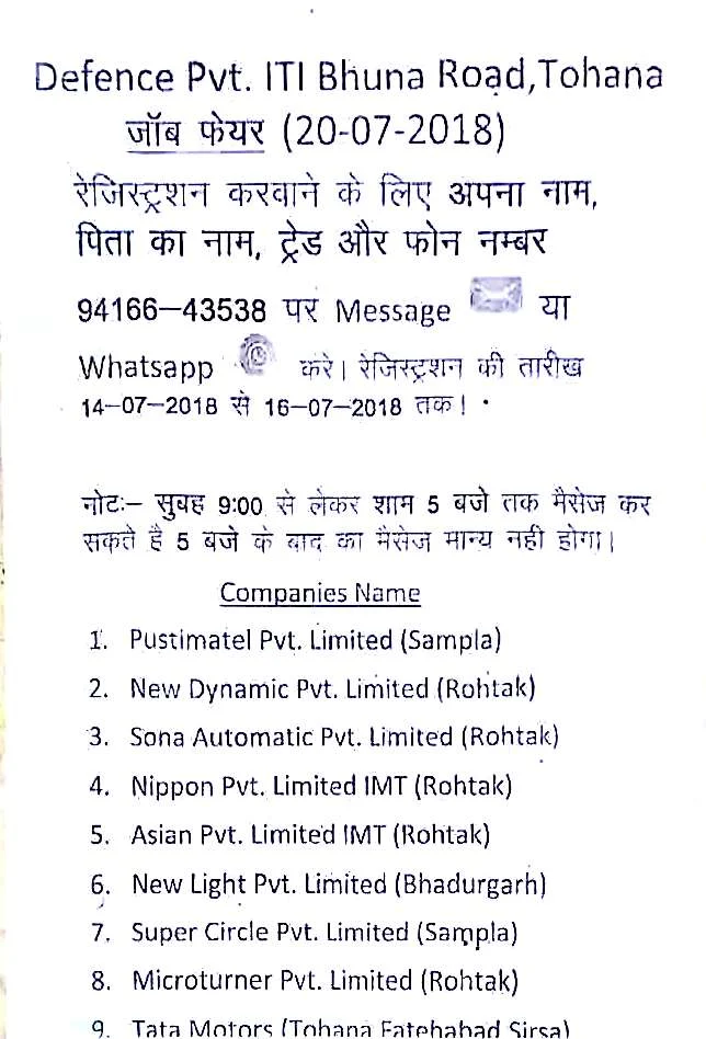 Job in haryana