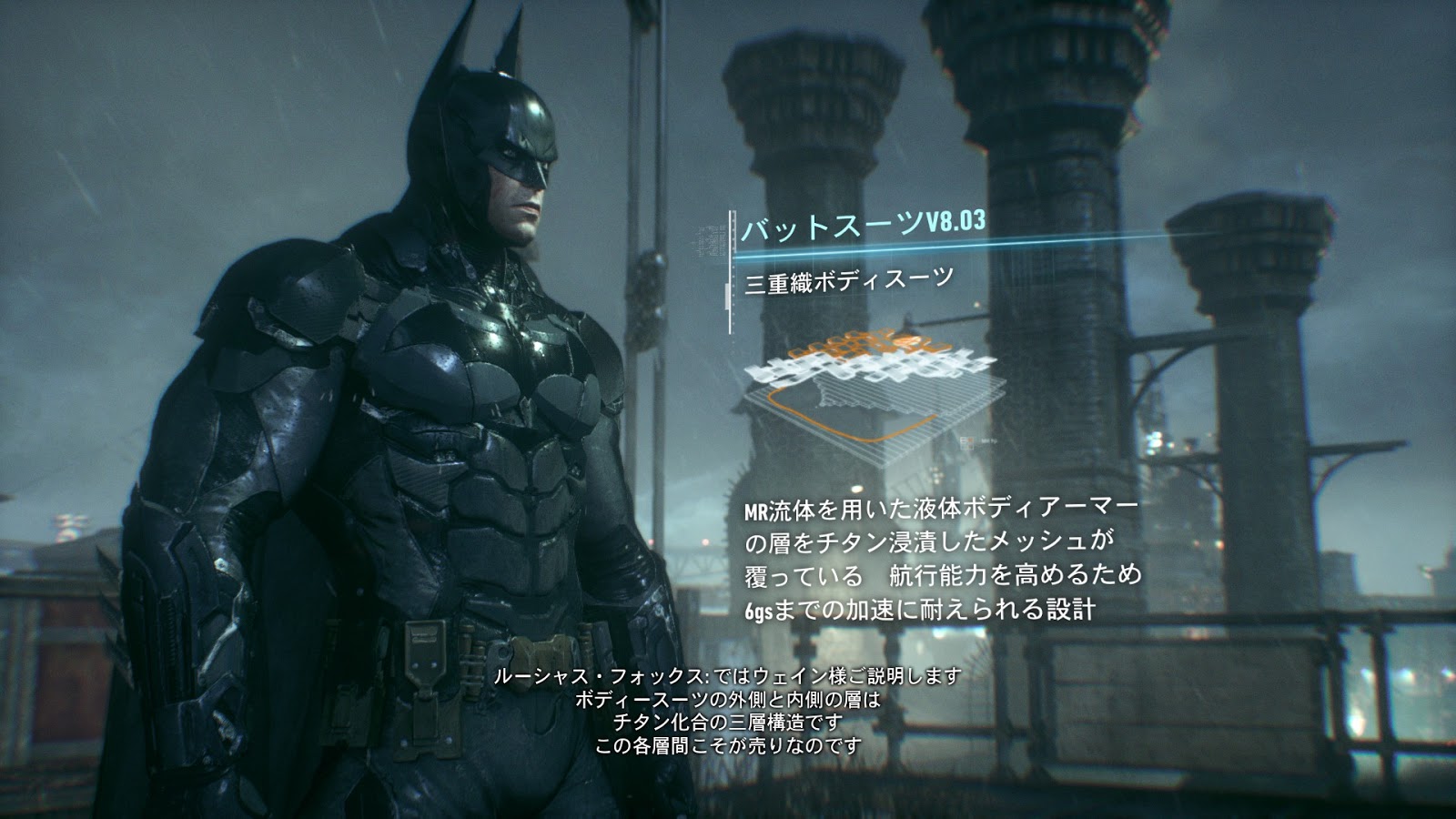 最も好ましい Batman Arkham Knight 日本語化