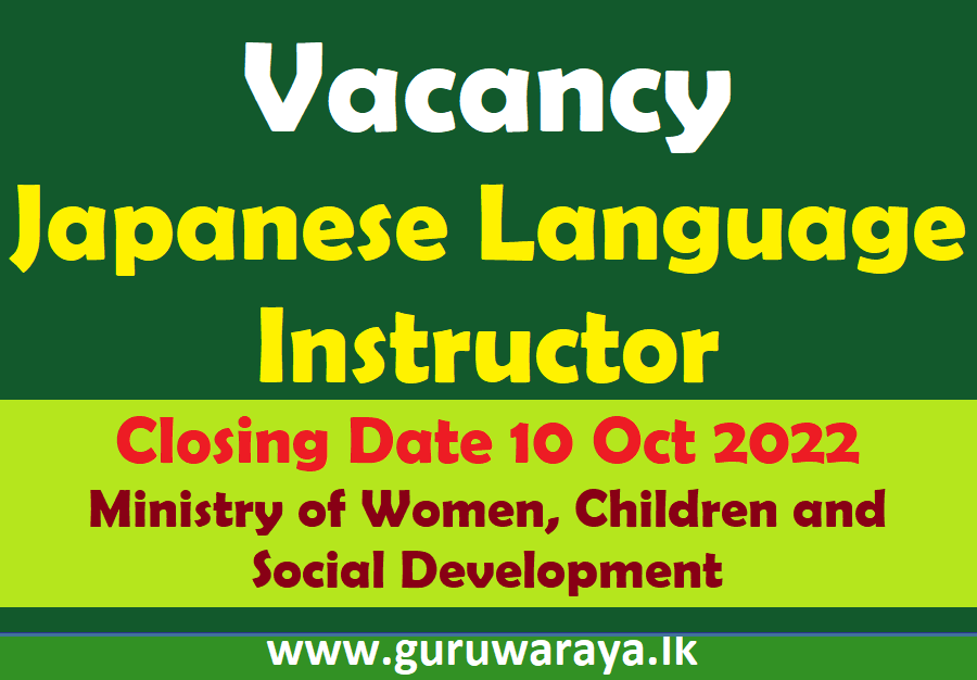 Vacancy : Japanese Language Instructor