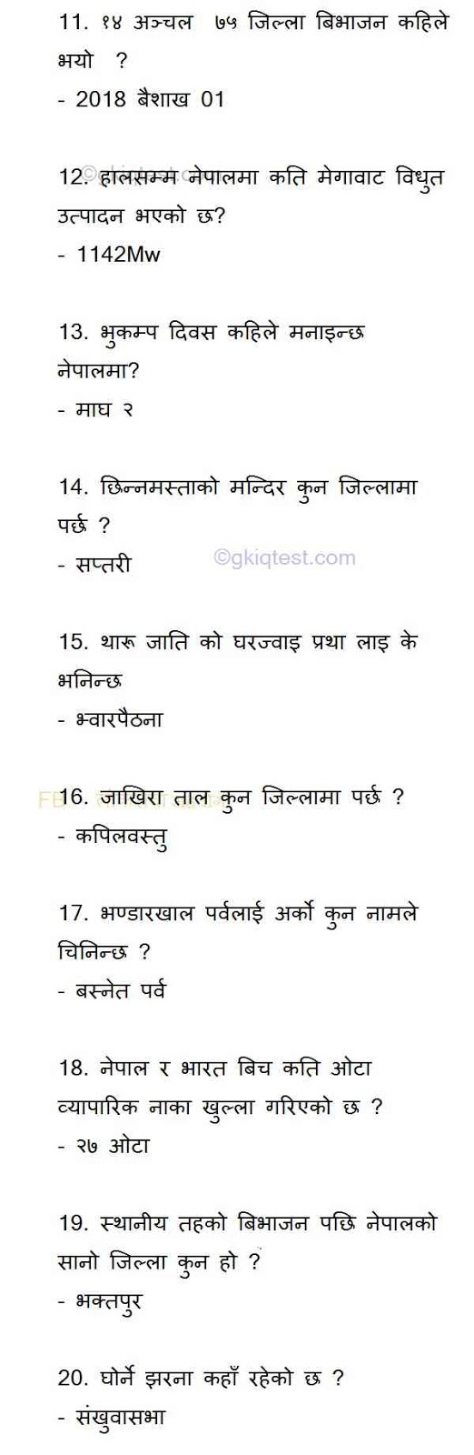 General Knowledge Quiz Questions And Answers About Nepal - KnowledgeWalls