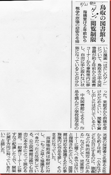 Image2はだし