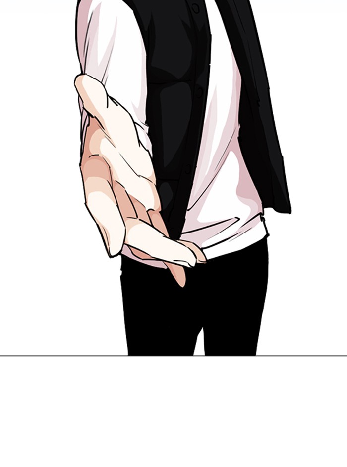 Lookism ตอนที่ 248