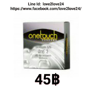 One Touch  Mixx 3 (มิกซ์ทรี)