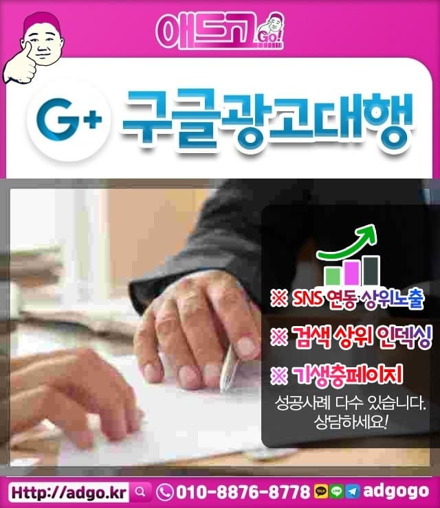 시흥계단제작