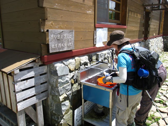 平標山の家の水場