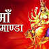 Navratri 2020 :चौथा दिन, माँ कूष्मांडा देवी की पूजा से कष्ट होंगे दूर,करें ये उपाय 