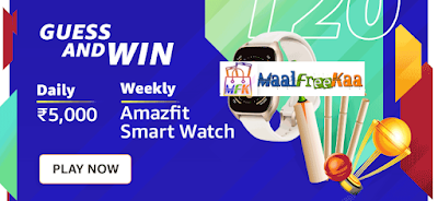 Guess And Win Daily Rs 5000 - Amazon Cricket Mania