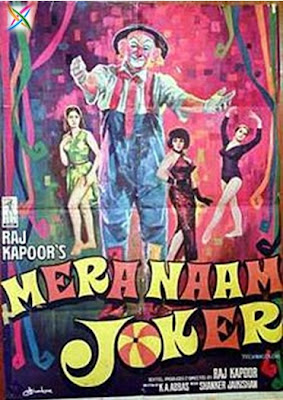 Mera Naam Joker Movie Songs Free Download Images/Photos Videos Simi Garewal Scenes Online Actors