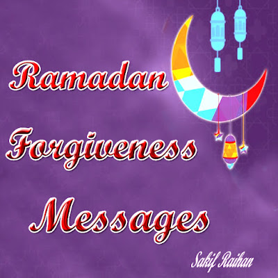 30+ Best Ramadan Mubarak Wishes Message and Images– Romantic Ramadan Wishes Messages for Forgiveness – Forgive Me Messages– Ramadan 2020,