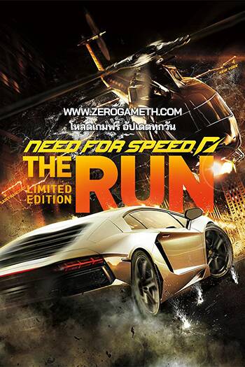 เว็บโหลดเกม Need for Speed The Run