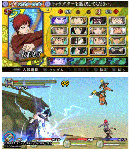 Download Naruto Shippuden Narutimate Accel 3 ISO PPSSPP 
