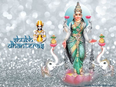 Happy Dhanteras SMS - 2015 Dhanteras Wishes Messages