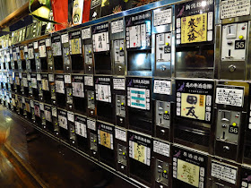 Niigata station Sake tasting vending machines. Tokyo Consult. TokyoConsult.