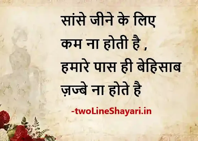 best mirza ghalib shayari image, best mirza ghalib shayari image download, best mirza ghalib shayari images download